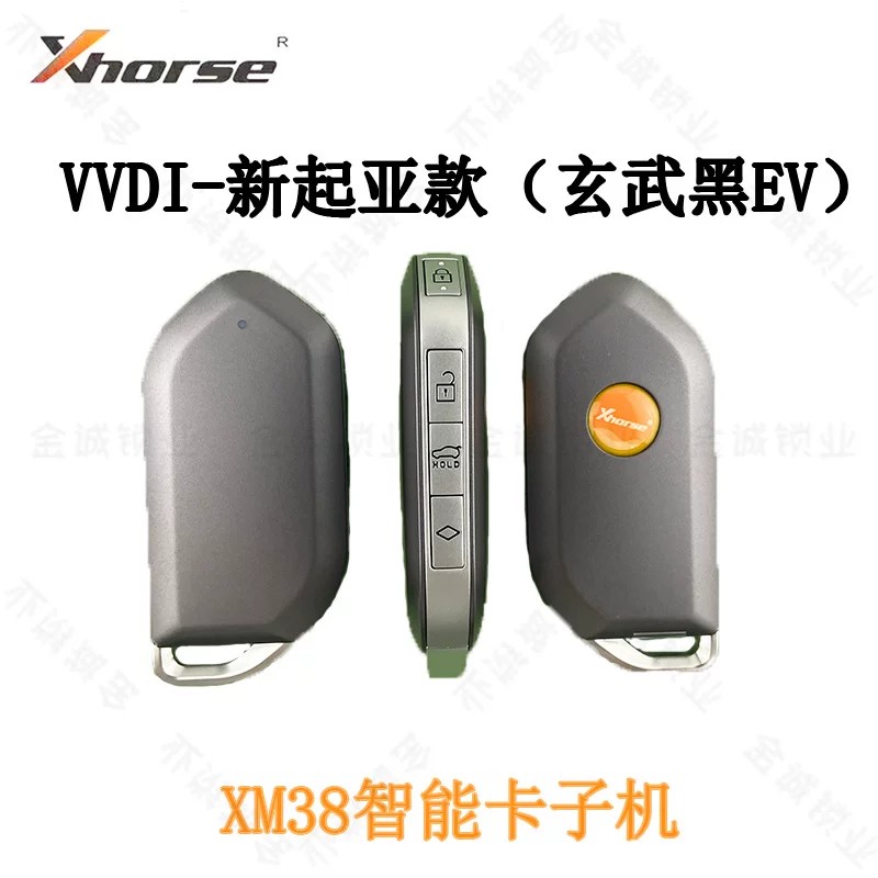 VVDI新款子机适用起亚款XM38