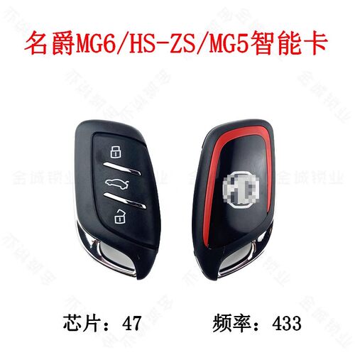 KYDZ适用名爵HZZSMG5MG6