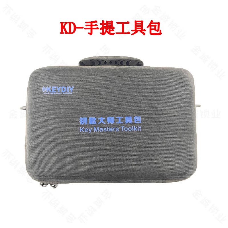 KD手提工具包可放MAX手持机