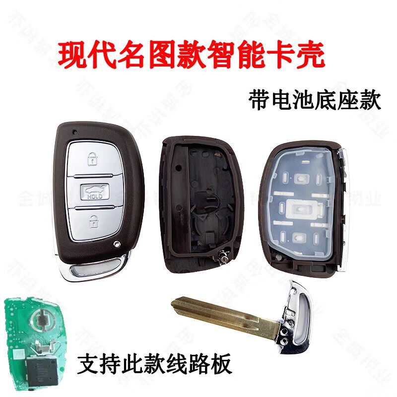 适用新款现代朗动名图途胜