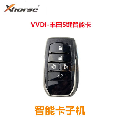 VVDI丰田5键生成式智能卡