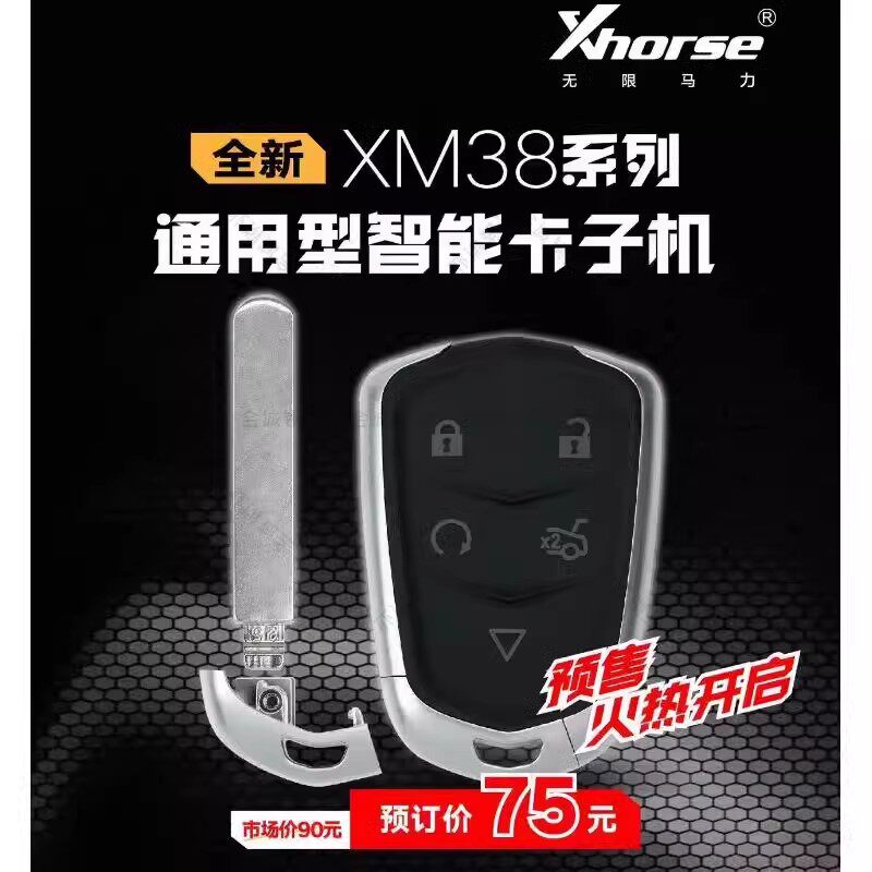 适用VVDI凯迪拉克款通用型XM38