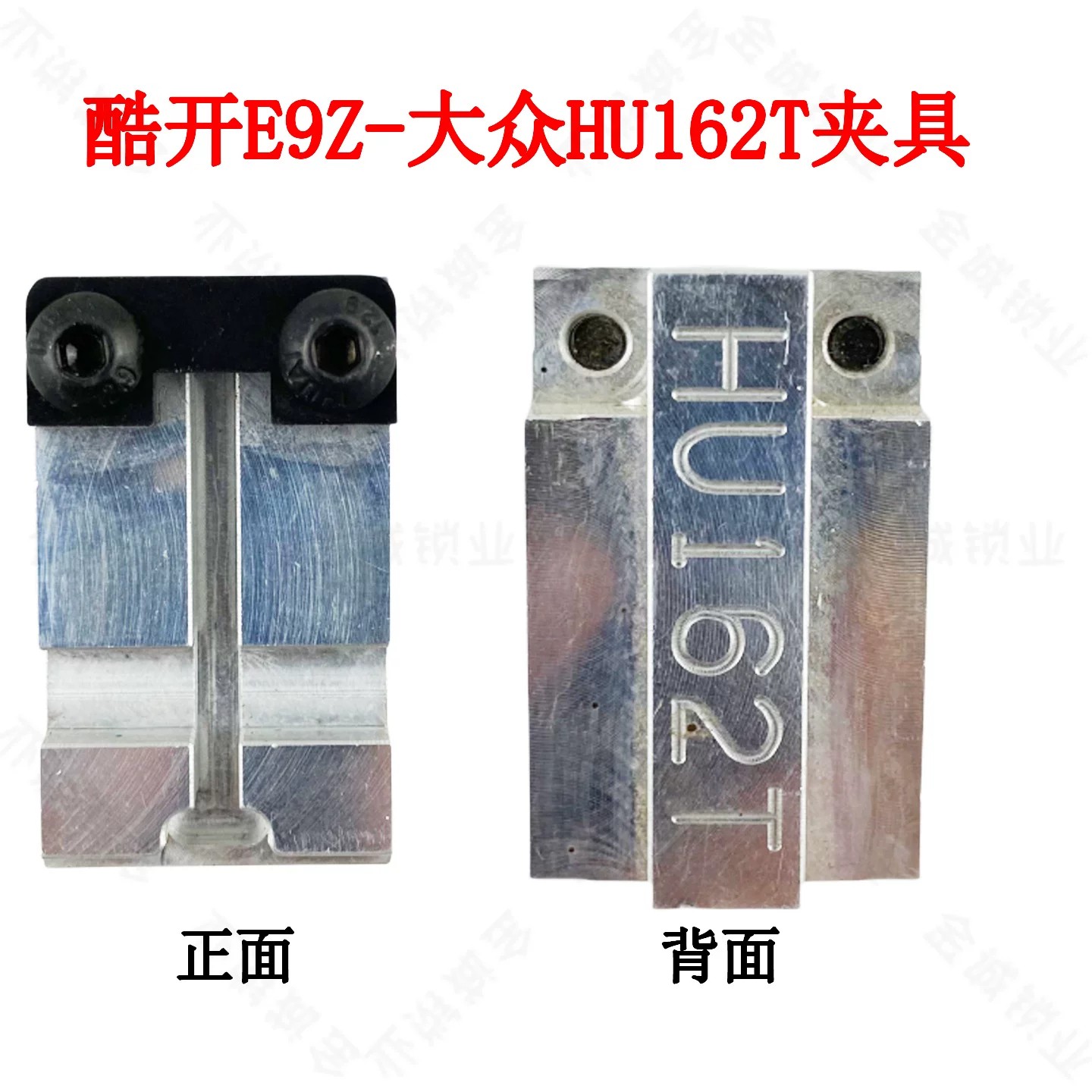 酷开E9Z-PRO数控钥匙机