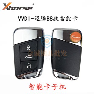 VVDI智能卡子机适用大众迈腾款VVDI2云雀MAX手持机子机迈腾B8款式