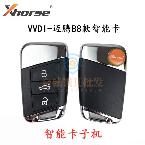 VVDI智能卡子机适用大众迈腾款VVDI2云雀MAX手持机子机迈腾B8款式