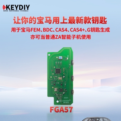 KD智能卡子机FGA57适用宝马U款FEM BDC CAS4 G底盘钥匙生成ZA板子