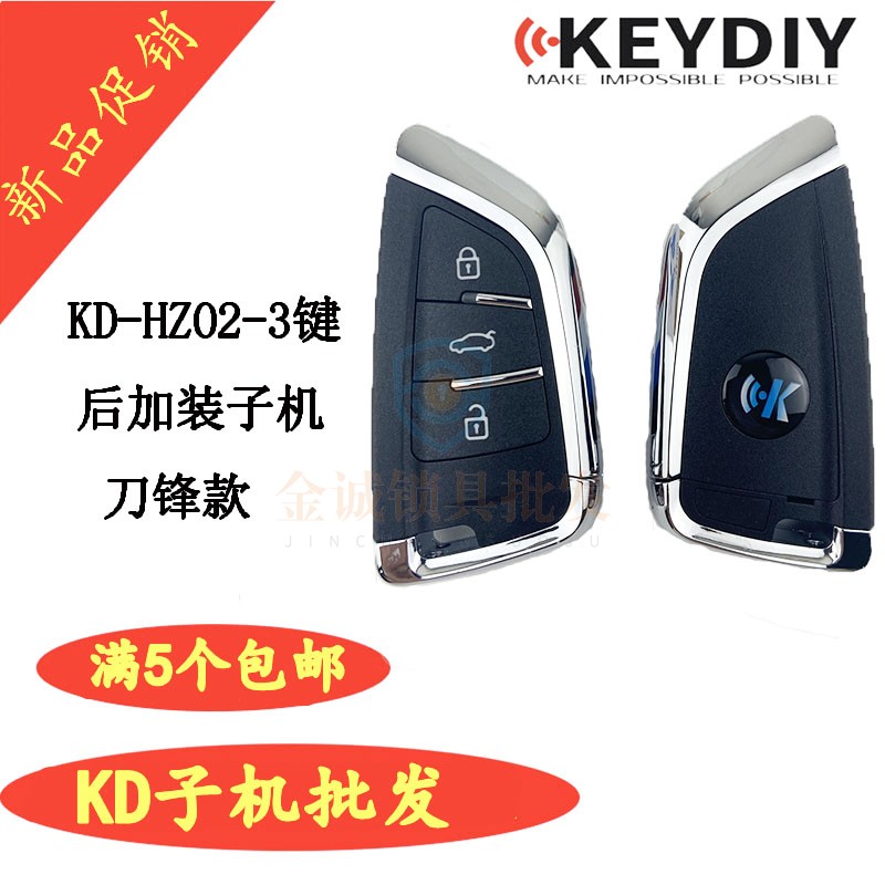 KD智能卡子机HZ02-3刀锋款