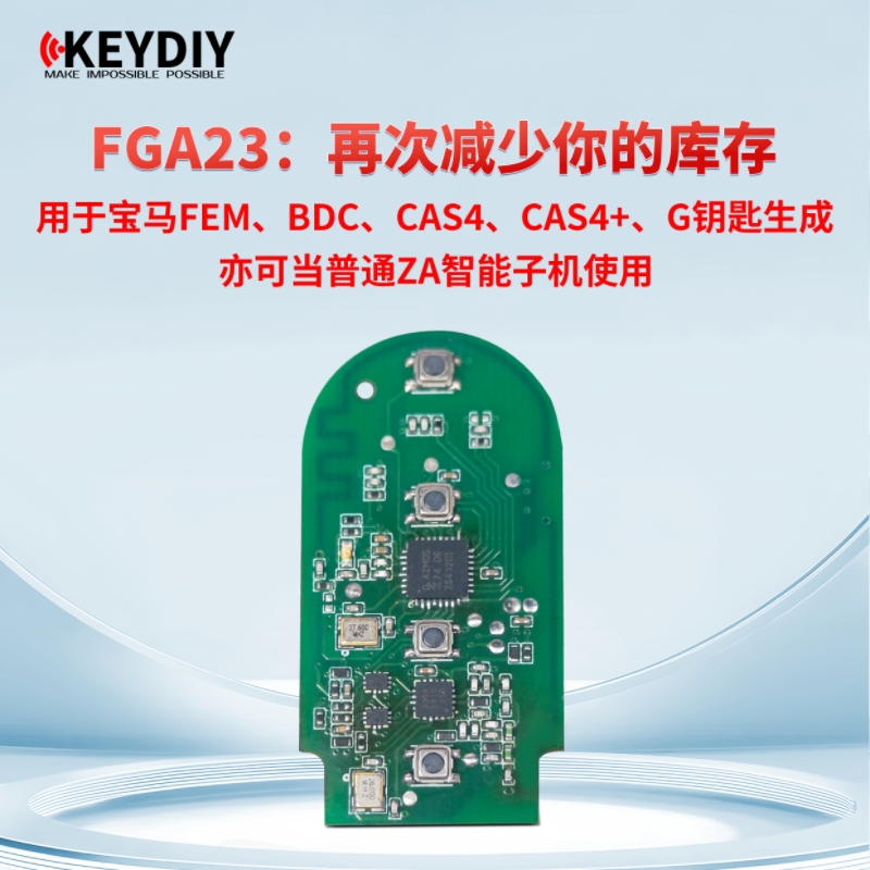 KD智能卡子机FGA23适用于宝马G底盘平台智能卡 FEM BDC CAS4 钥匙