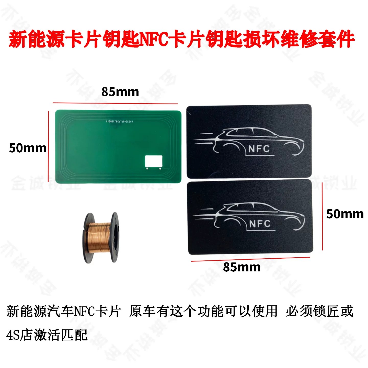 适用特斯拉小鹏比亚迪蔚来图片