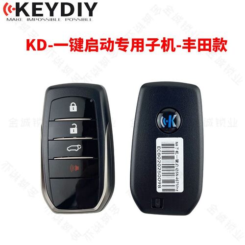 KD一键启动智能卡专用钥匙改装