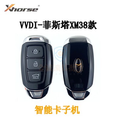 VVDI-适用新款现代智能卡子机