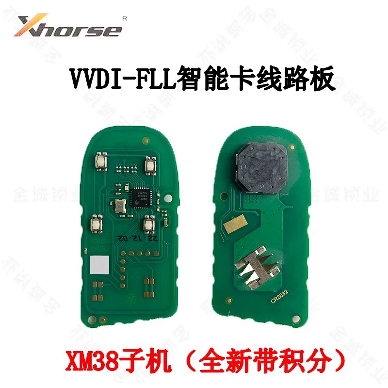 VVDI-FLL智能卡子机XM38子机四键
