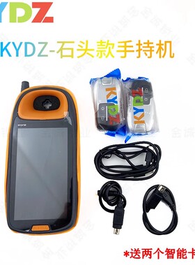KYDZ手持机 石头款手持机 KYDZ智能卡拷贝机芯片识别复制钥匙匹配