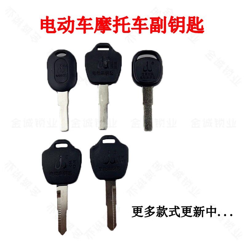 适用雅迪爱玛台铃小牛小刀