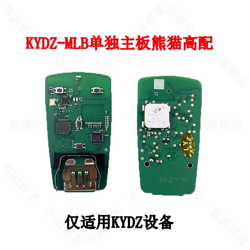 适用新款奥迪途锐保时捷MLB