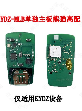 KYDZ适用新款奥迪途锐保时捷MLB智能钥匙匹配仪KYDZ TOOL