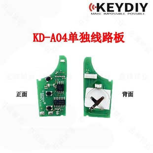适用现代款 A04 子机 韩款 单独主板 A系列A04子机 KDX1