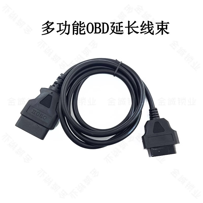 汽车检测仪OBD2延长线