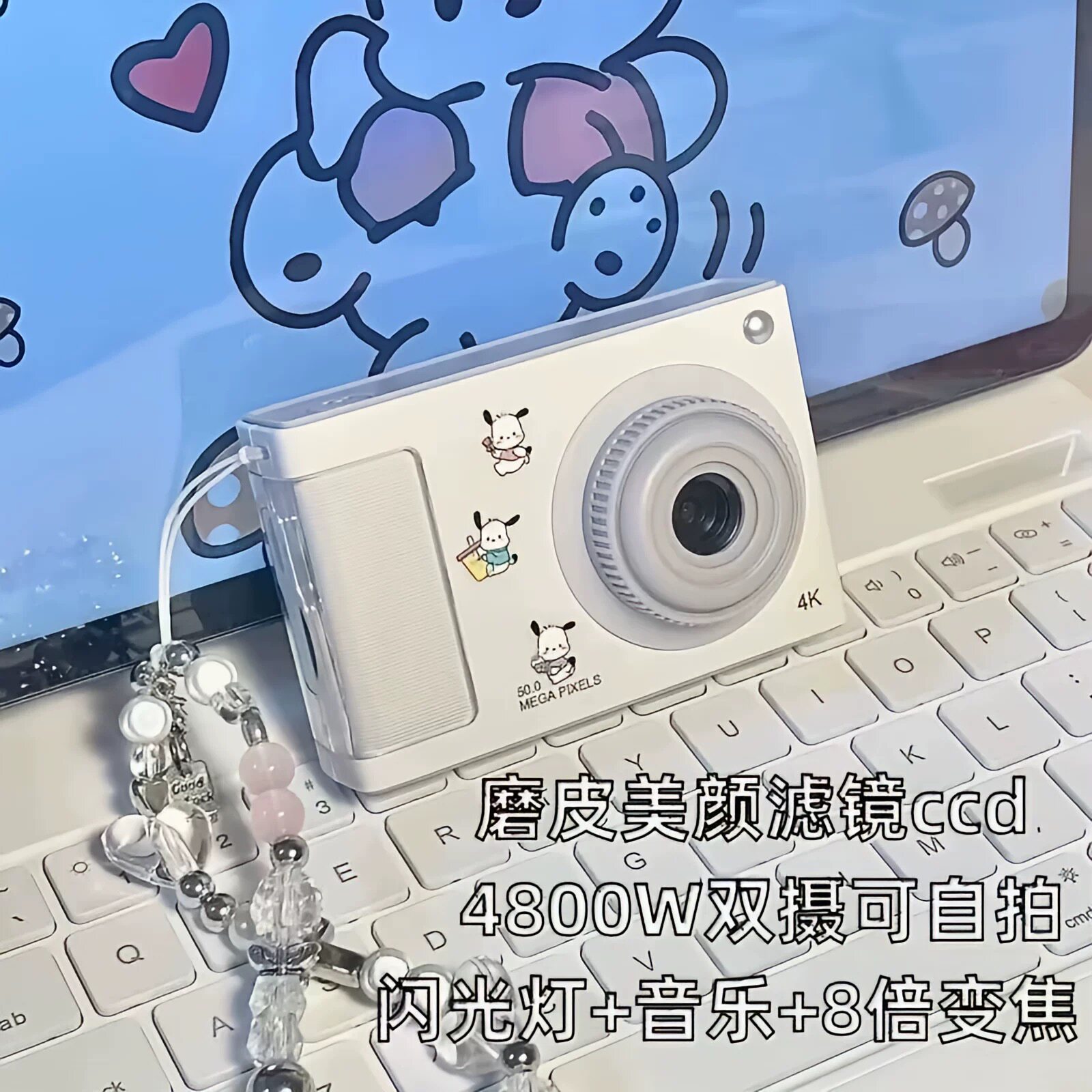 校园学生CCD相机数码相机高像素可打印自拍录像vlog生日礼物相机