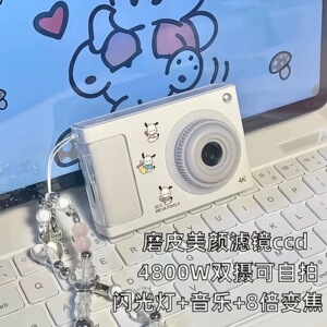 校园学生CCD相机数码相机高像素可打印自拍录像vlog生日礼物相机