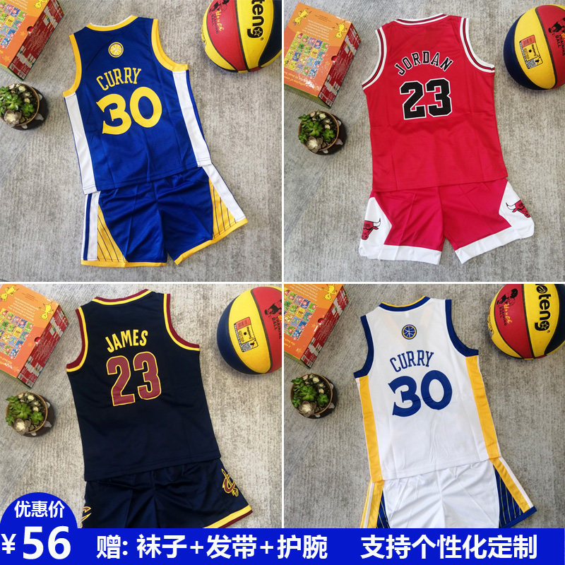 儿童运动套装速干篮球服可定制