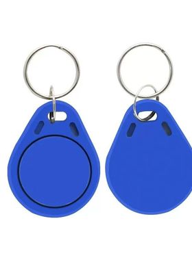 三号IC空白卡UID可反复擦写钥匙扣电梯考勤感应卡小区出入门禁卡