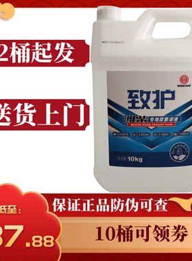 潍柴原厂正品水溶液可扫红包尿素