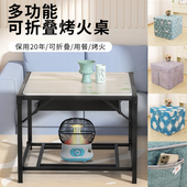 烤火架取暖桌烤火桌不锈钢折叠桌子饭餐桌家用正方形棋牌桌烤衣架
