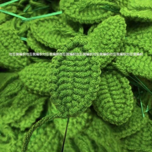 钩针钩织编织玫瑰花向日葵毛线葫芦专用通用毛线叶子成品现货花束