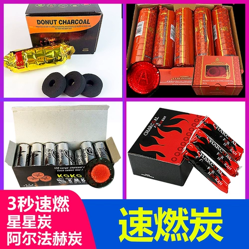 Арабский кальян, 35mm, 40mm