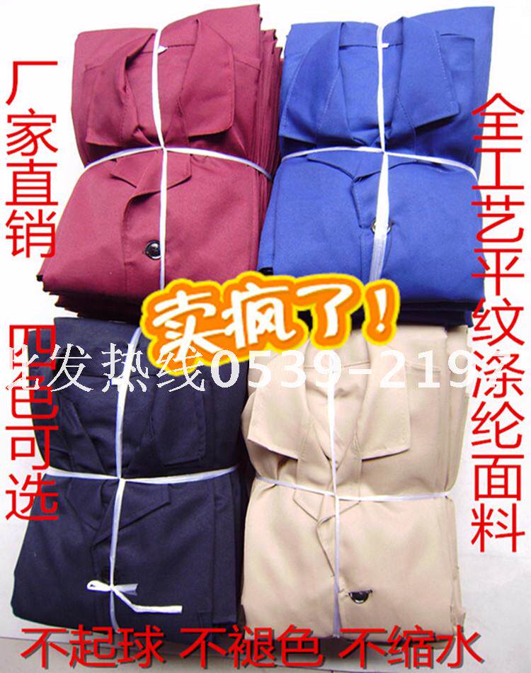 Tenue de travail en polyester - Ref 1913250 Image 3