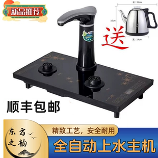 明灶电茶炉烧水壶主机控制板茶盘烧水壶底座配件家禄福珍视界晶耀