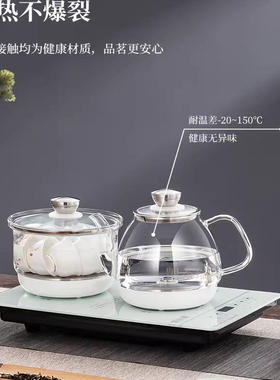 全自动底部上水电热烧水壶茶几煮茶泡茶具喝茶抽水茶台一体机专用
