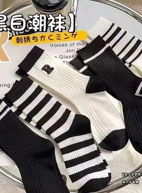 袜子女款中筒袜春秋款简约条纹黑色白色女士长筒袜四季长袜ins潮