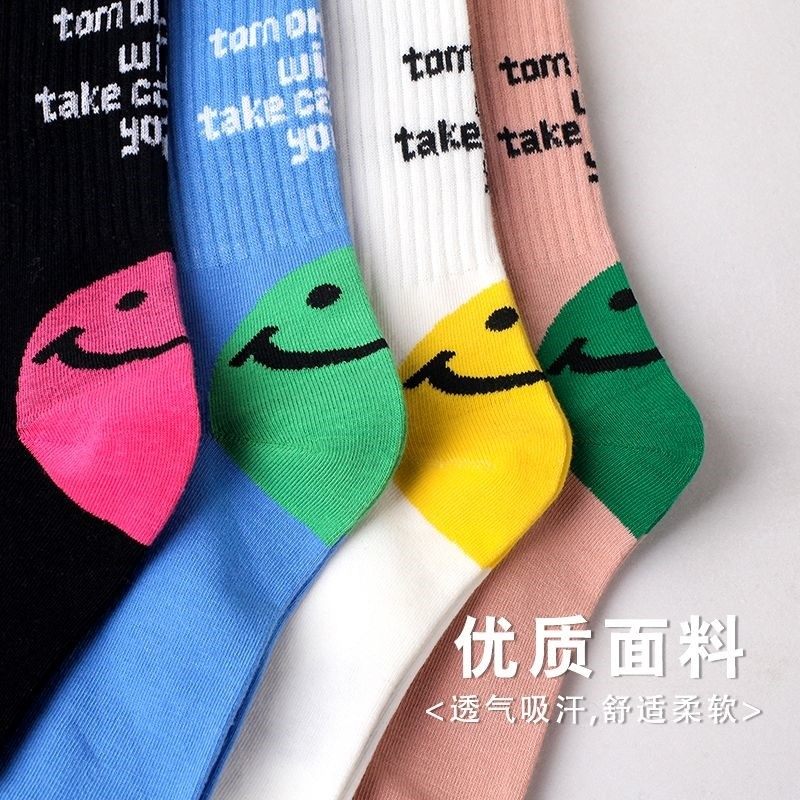 长筒潮袜多巴胺彩色拼接款棉袜糖果色男女情侣款长筒袜