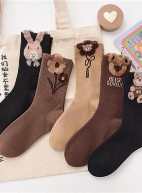 袜子女秋冬韩版立体植绒熊中筒女袜小花袜黑色兔长筒女袜搭配春秋