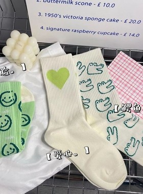 中筒ins袜子清新夏季运动绿色高颜值长袜可爱透气潮流爱心笑脸