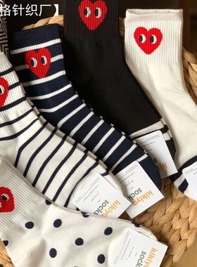 袜子女韩版中筒秋冬季爱心可爱日系百搭学生ins潮黑色白色条纹棉