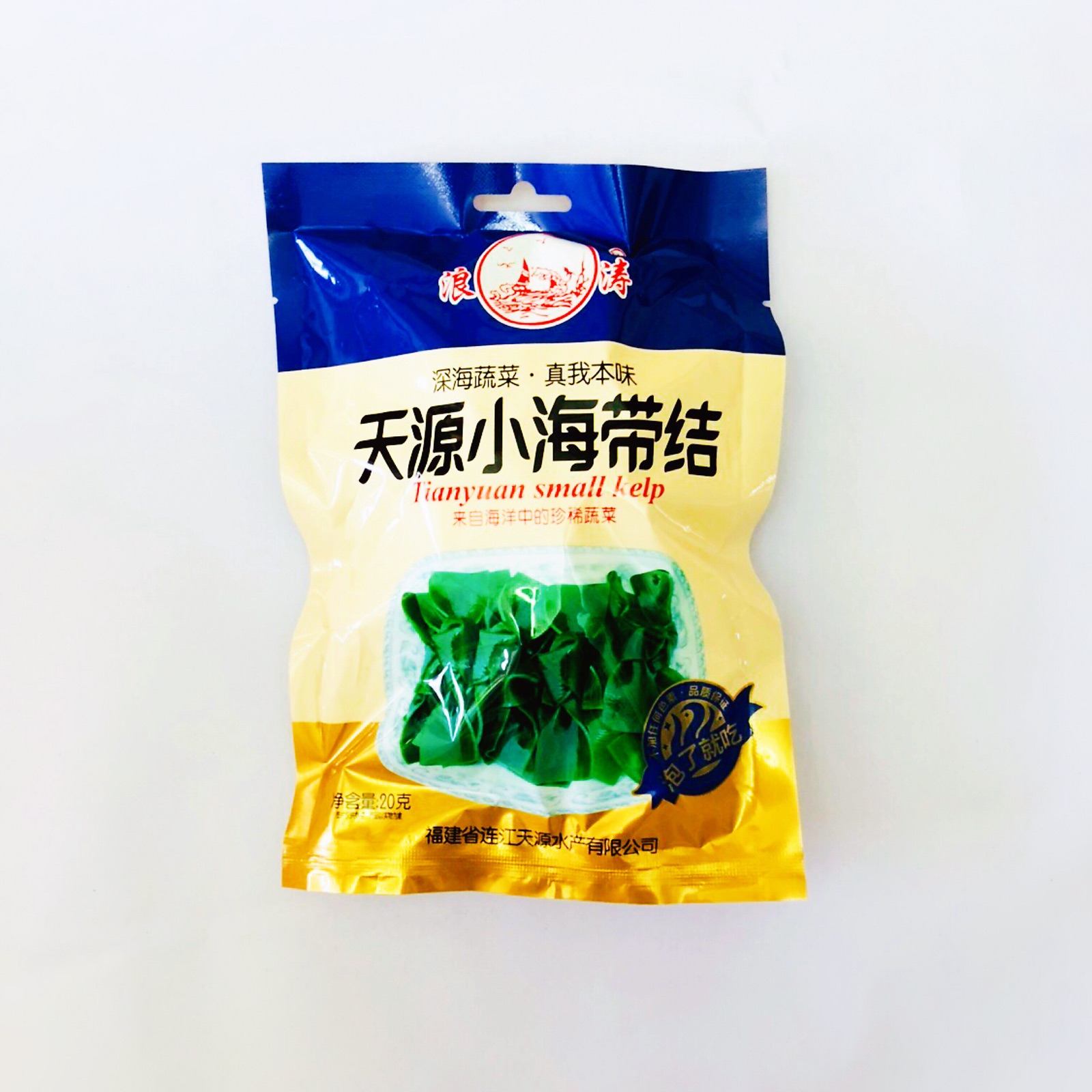 海带结天源小海带结20gx10包干净无沙泡了就吃炖汤凉拌干货包邮