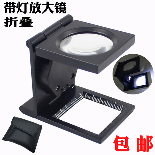 带灯放大镜30倍老人手持便点鸽眼