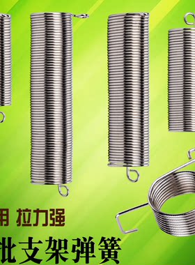 电批支架弹簧 电动螺丝刀支架吊簧勾簧扭簧 电批支架平衡臂配件