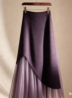 今年流行爆款2025春秋高腰显瘦a字裙时尚洋气紫色网纱拼接半身裙