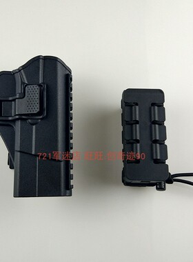 92G改腰部快拔套92A战术枪套腰封背心OYG17 TTI G34弹夹套格洛克