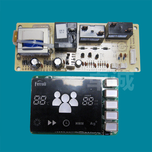 法罗力PST5060SHE3.0-R3电热水器电脑板电源主板显示控制板遥控器