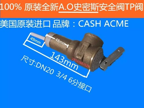 大容量电热温度压力控制防爆