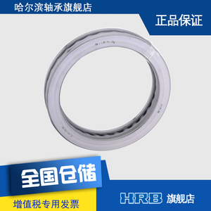 51124/P5  D8124 哈尔滨平面推力球轴承 内径120mm 外径155mm