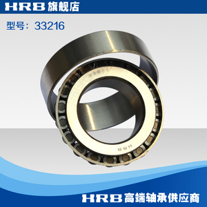 33216 哈尔滨轴承哈轴圆锥滚子轴承 旧型号 3007216