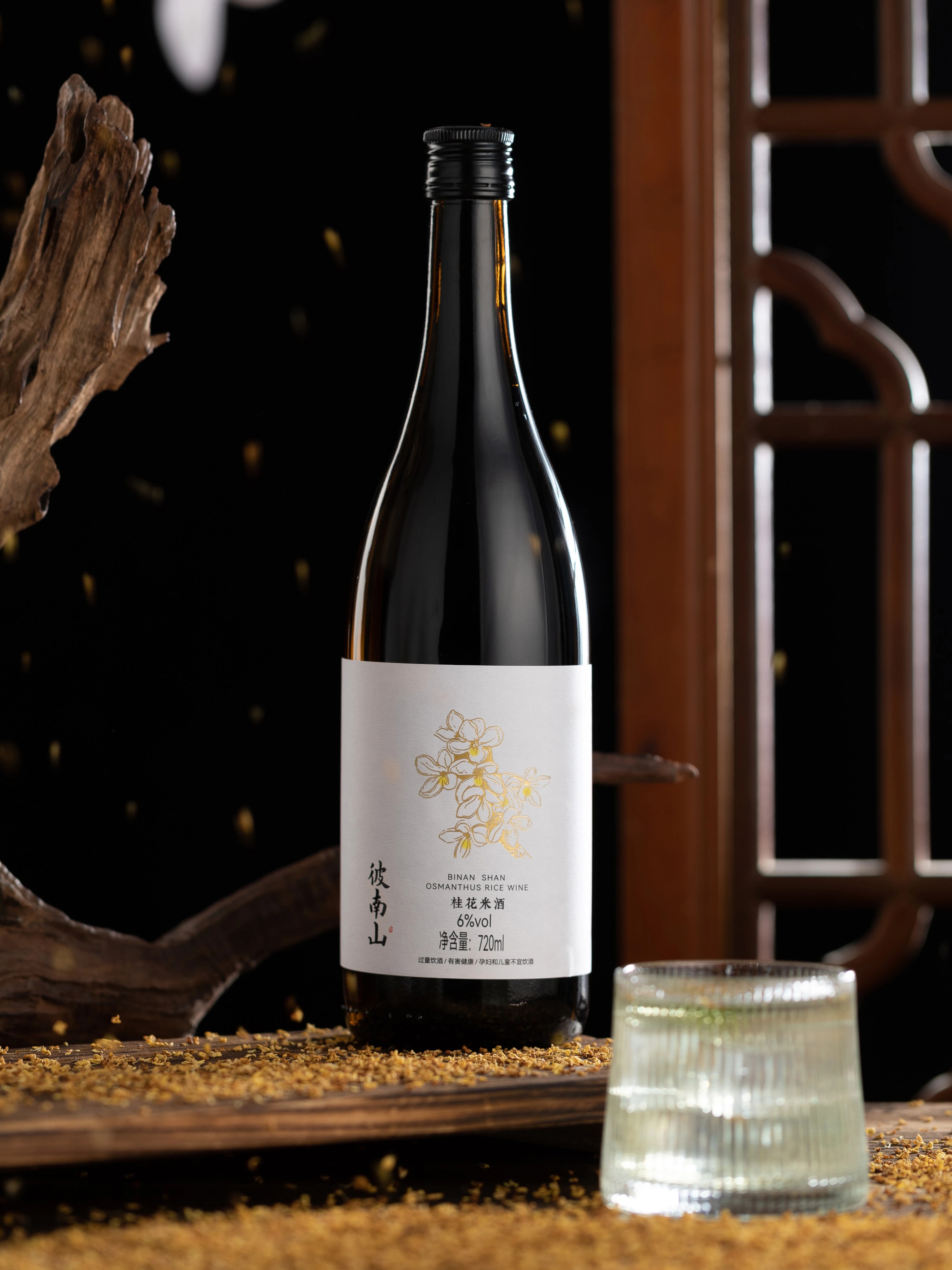 见山见水见自然 彼南山桂花米酒微醺聚会送礼晚安花香酒720ml