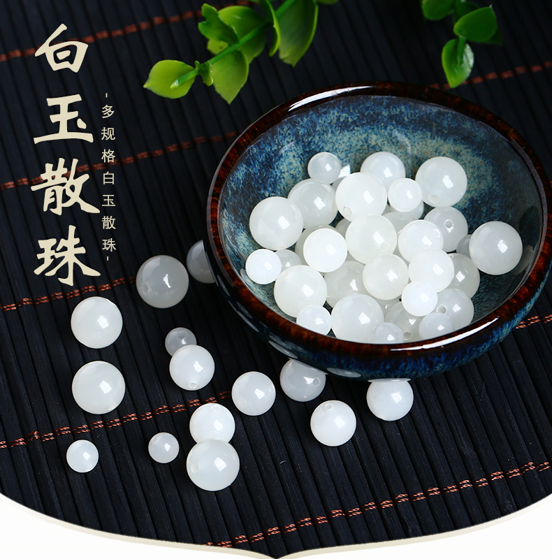 天然新疆和田玉白玉散珠子昆仑白玉圆珠diy文玩配件串珠项链手链
