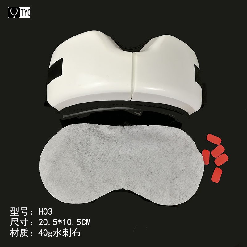 TYC一次性眼罩护眼按摩仪垫片
